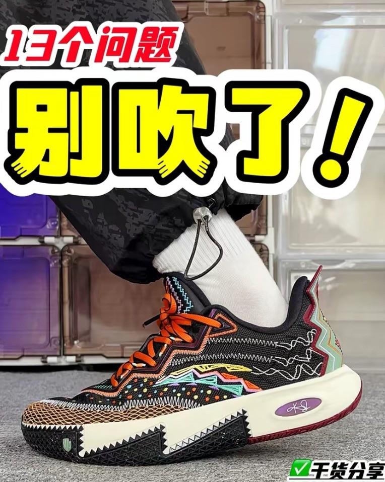 欧文2,如你所愿吗⁉️